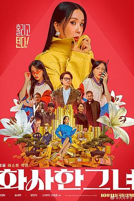 蜡笔小新第十一季免费观看中文版